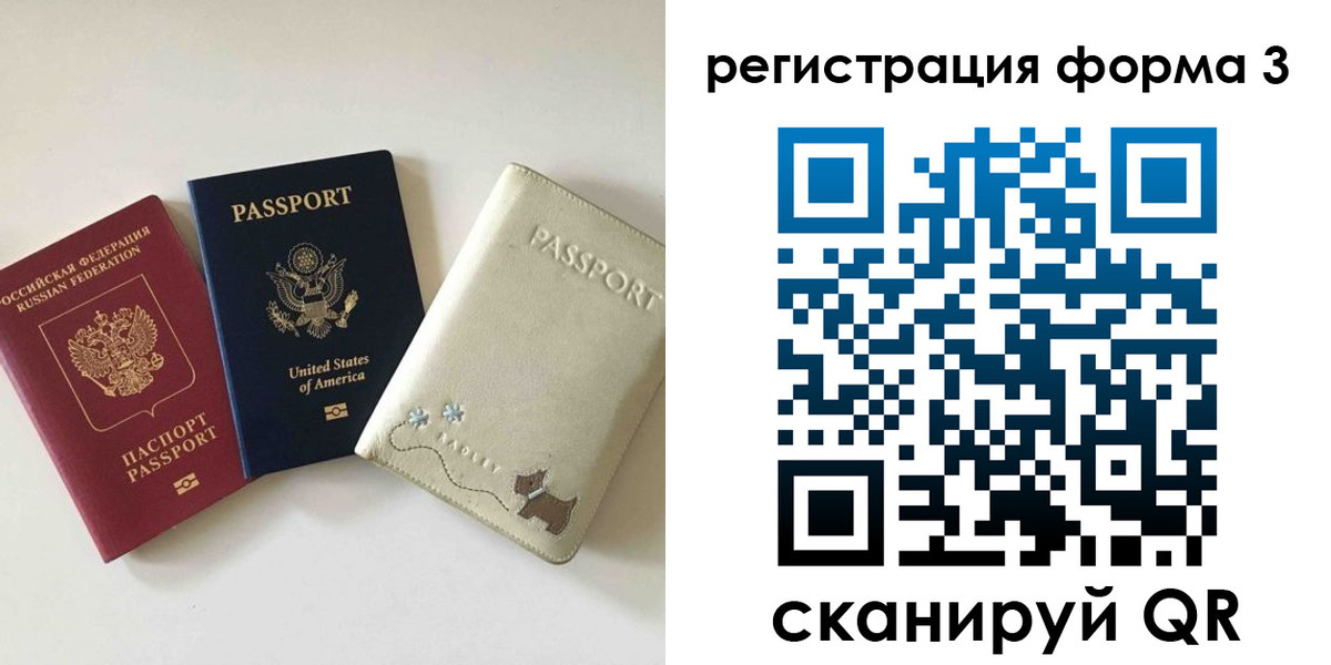 прописка поиск в Нытве