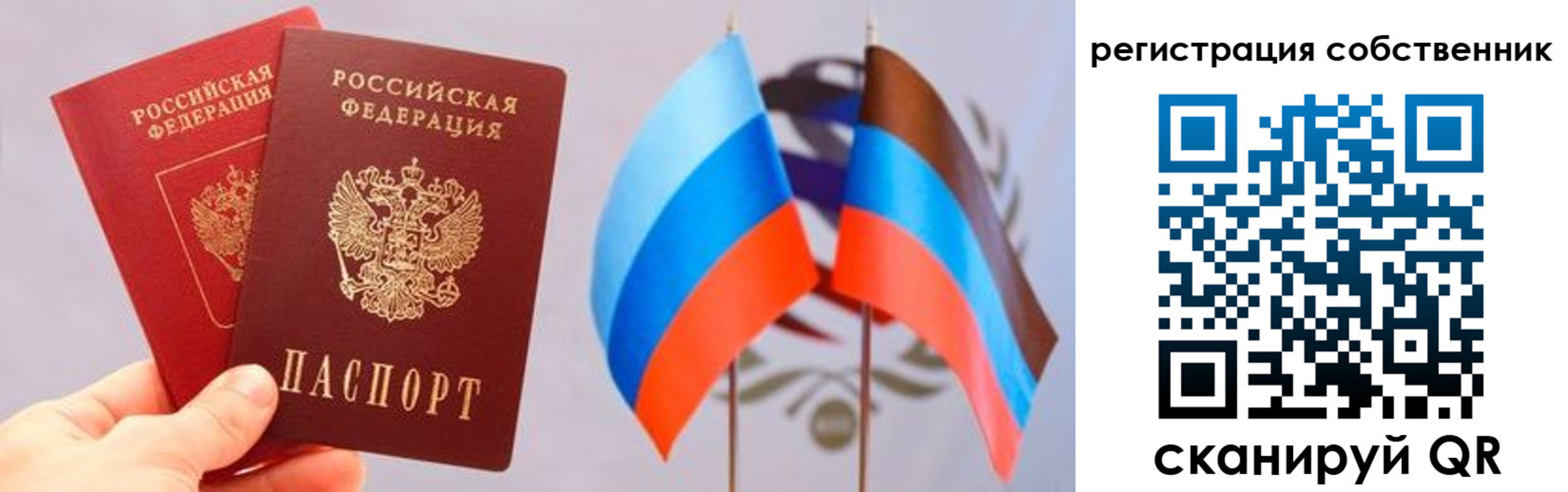 временная регистрация для школы в Нытве