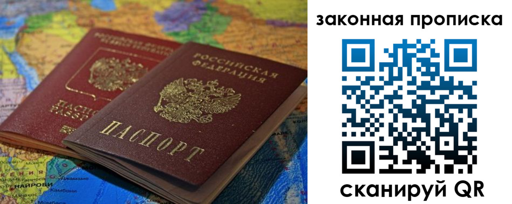 временная регистрация поиск в Нытве