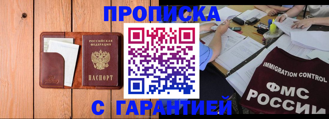 временная регистрация госуслуги в Нытве